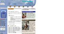 Desktop Screenshot of pakistan.kcm.co.kr
