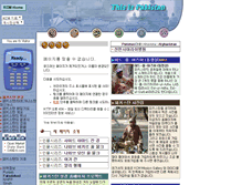 Tablet Screenshot of pakistan.kcm.co.kr